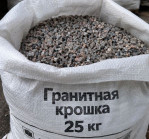 Гранитная крошка в мешках 25 кг